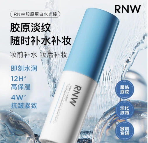 RNW Collagen Hydrating Stick 12g 如薇胶原蛋白水光棒