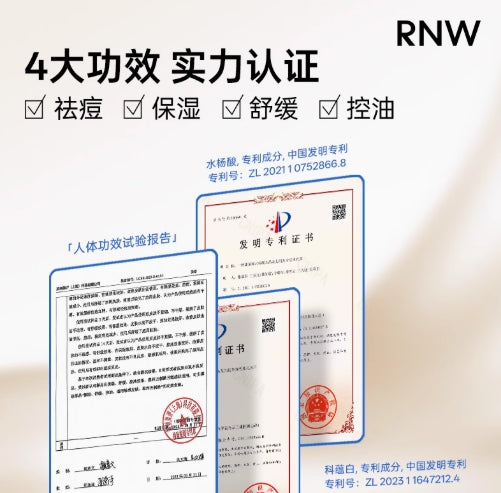 RNW Colloidal Sulfur Acne Powder Essence 10ml 如薇胶态硫祛痘粉精华液