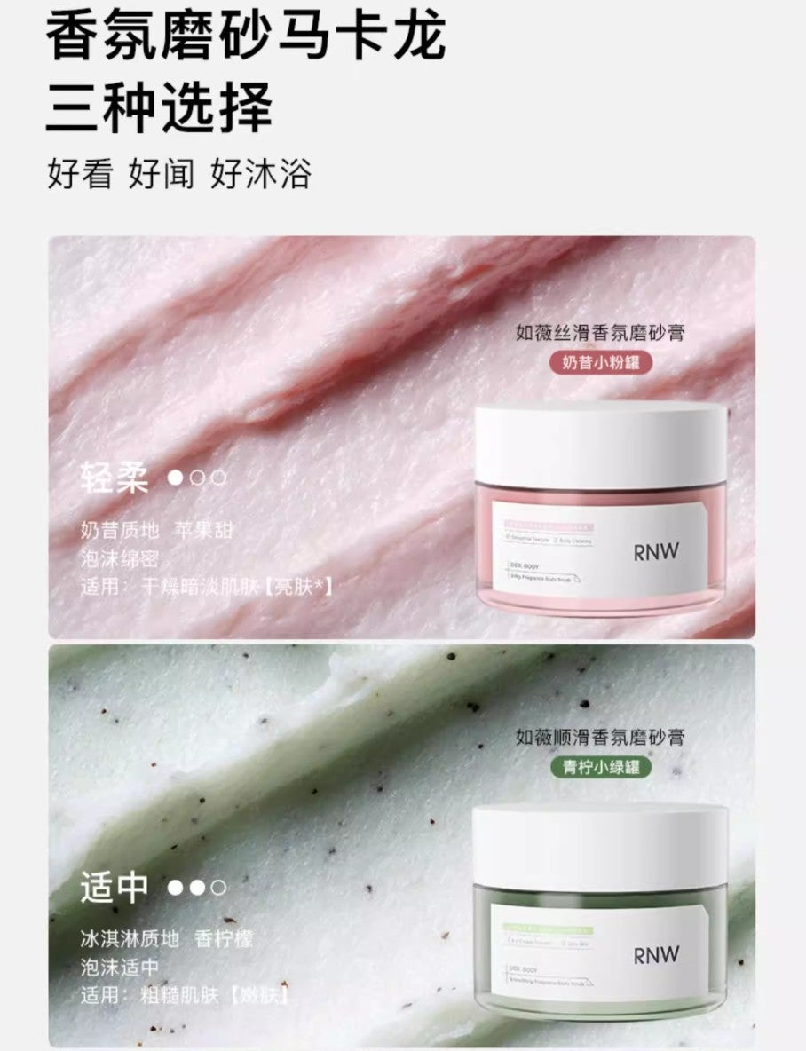 RNW Fragrance Body Scrub 180g/190g 如薇香氛磨砂膏