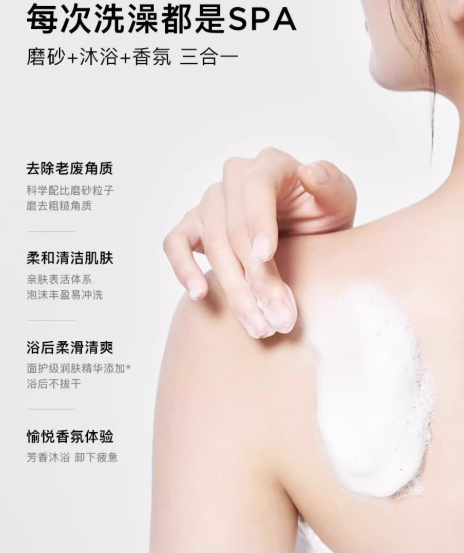 RNW Fragrance Body Scrub 180g/190g 如薇香氛磨砂膏
