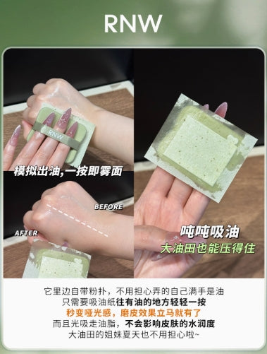 RNW Green Tea Plant Extract Oil Absorbing Paper 100pcs/box 如薇绿茶植萃吸油纸