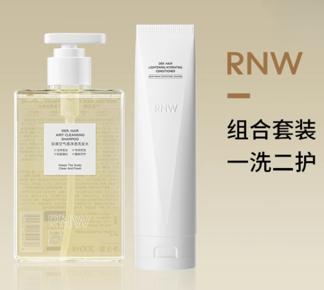 RNW Hair Airy Cleansing Lighting Hydrating Shampoo/Conditioner 300ml/180ml 如薇空气感净透洗发水护发素