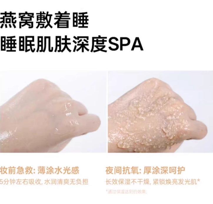 RNW Glow & Sculpt Sleep Mask 200g 如薇水光塑颜睡眠面膜