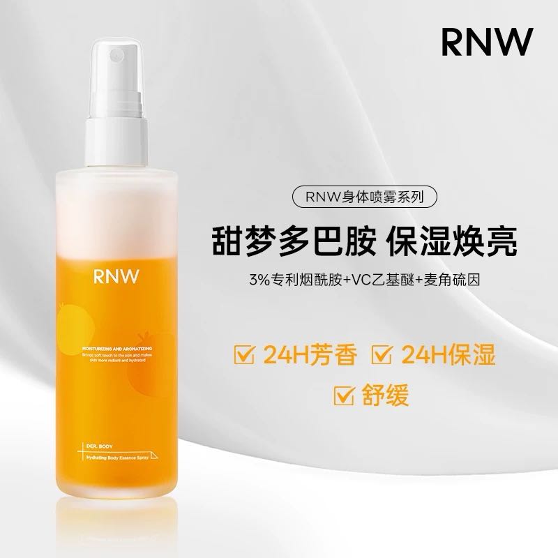 RNW Hydrating Radiance Body Essence Spray 120ml 如薇水光润体精华喷雾