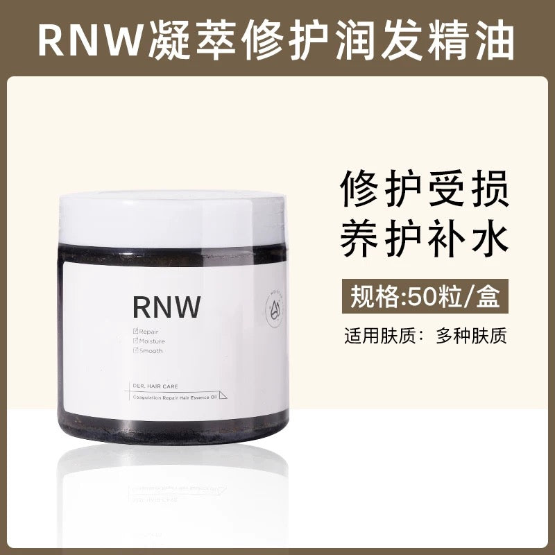 RNW Moisturizing Essential Oil for Hair Care 50ML 85ML如薇水光焕靓护发精油