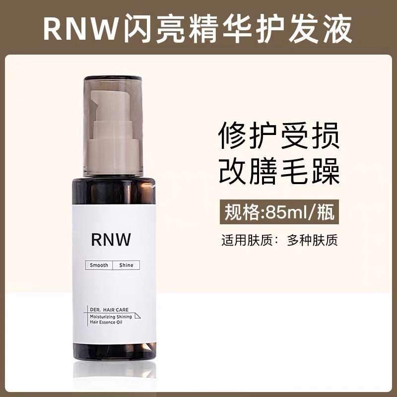 RNW Moisturizing Essential Oil for Hair Care 50ML 85ML如薇水光焕靓护发精油