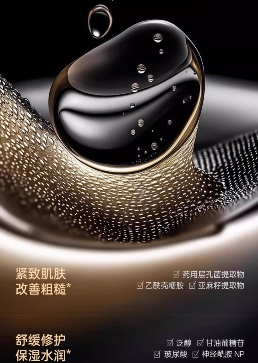 RNW Purifying And Oil-Control Cleanser 100g/150g 如薇净颜控油洁面泥