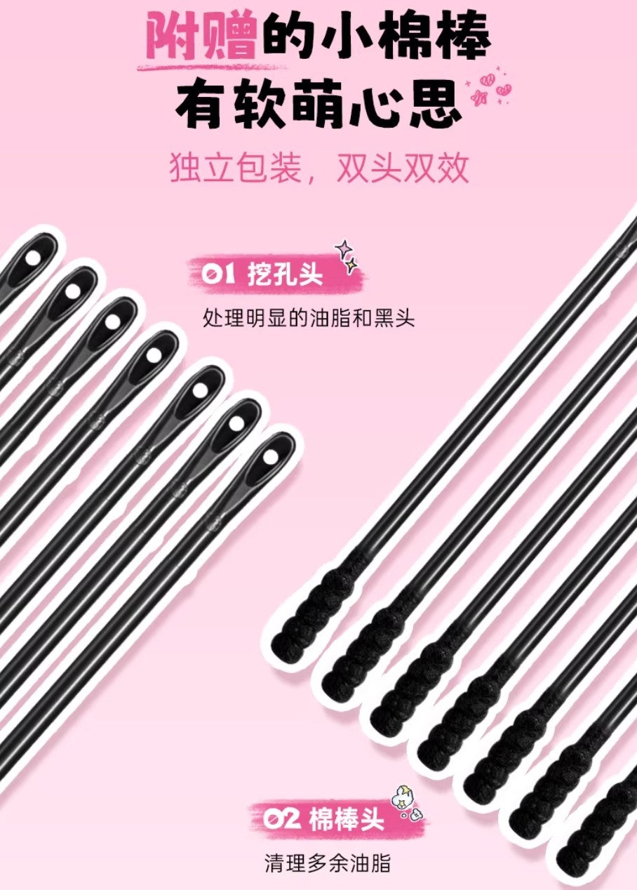 Tiktok/Douyin Hot RNW × PUPUBABY Der. Specialize Blackhead Clear Nose Pack 6g*5pcs+4g*5pcs【Tiktok抖音爆款】如薇×奶噗噗联名款双重净润去黑头鼻贴收缩贴