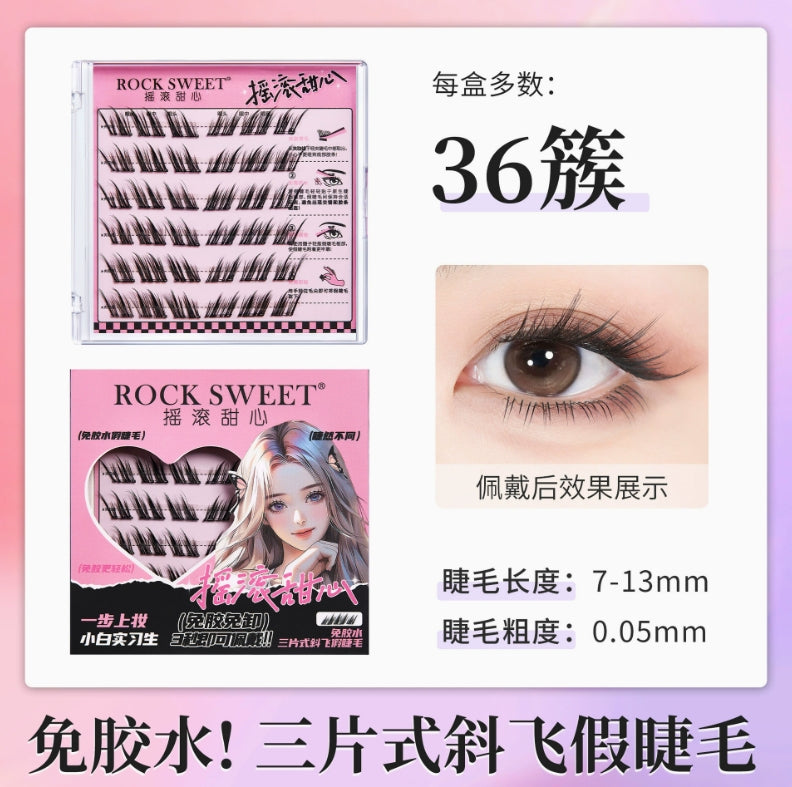 ROCK SWEET Glue-free And Removable False Eyelashes 2boxes 摇滚甜心免胶免卸假睫毛