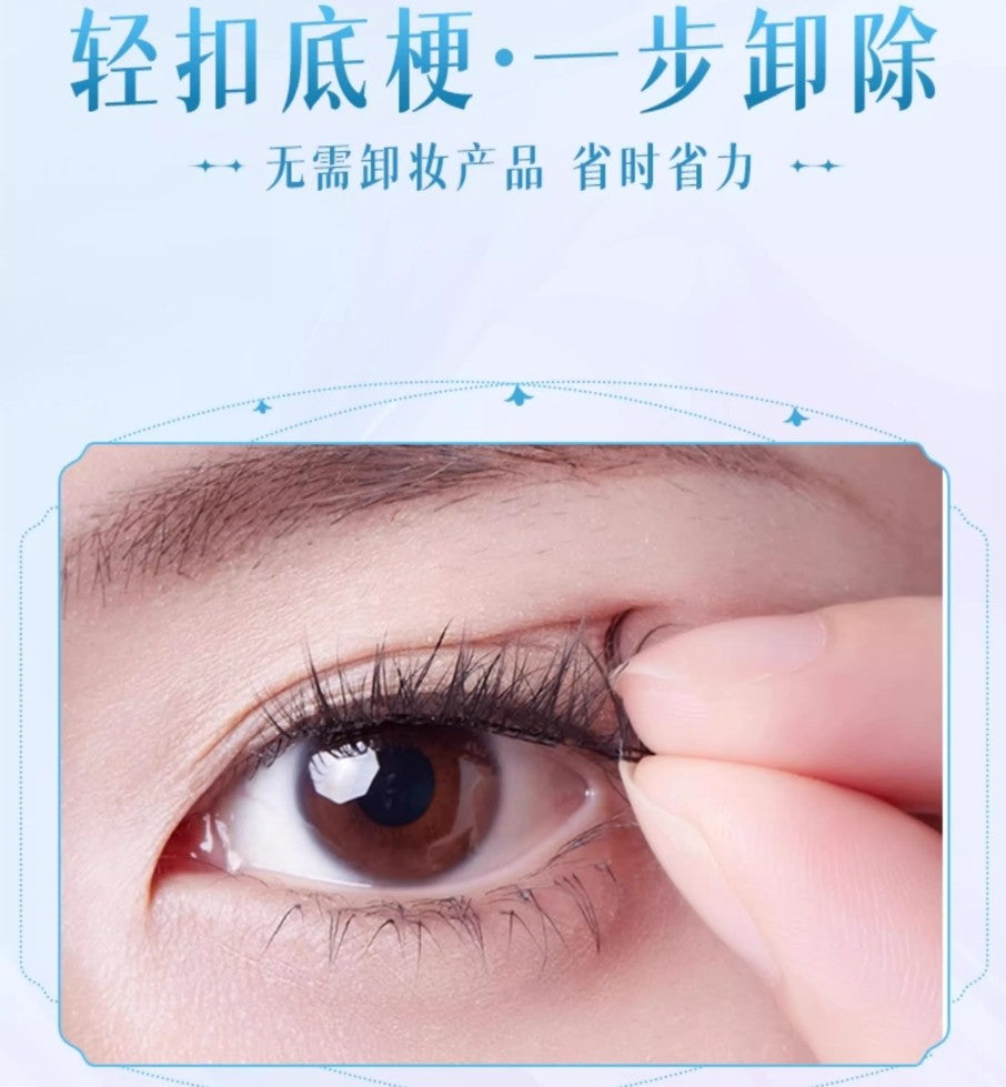 ROCK SWEET Glue-free False Eyelashes 2boxes 摇滚甜心免胶水假睫毛