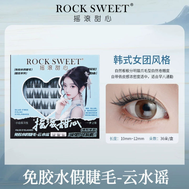 ROCK SWEET Glue-free False Eyelashes 2boxes 摇滚甜心免胶水假睫毛