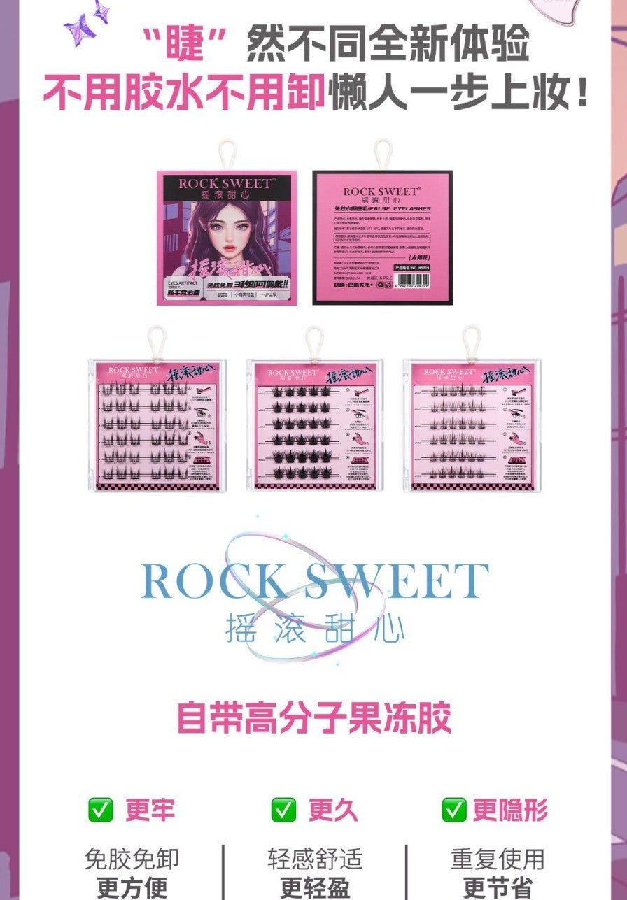 ROCK SWEET Glue-free False Eyelashes 2boxes 摇滚甜心免胶水假睫毛
