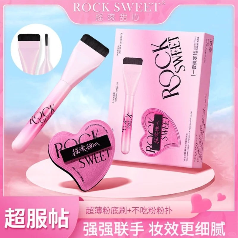 ROCK SWEET Flawless Base Makeup Double Star Set 1pc/2pcs 摇滚甜心无瑕底妆双星套盒