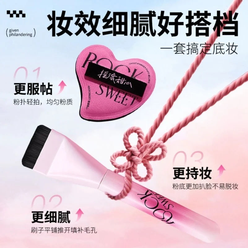 ROCK SWEET Flawless Base Makeup Double Star Set 1pc/2pcs 摇滚甜心无瑕底妆双星套盒