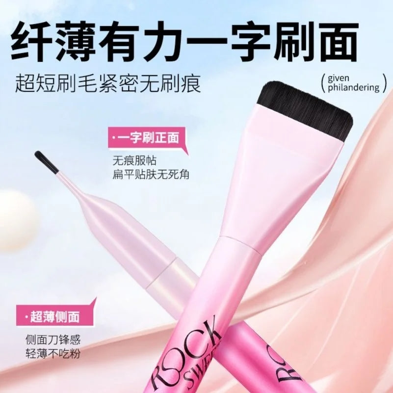 ROCK SWEET Flawless Base Makeup Double Star Set 1pc/2pcs 摇滚甜心无瑕底妆双星套盒