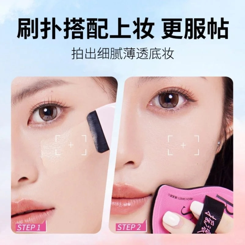 ROCK SWEET Flawless Base Makeup Double Star Set 1pc/2pcs 摇滚甜心无瑕底妆双星套盒