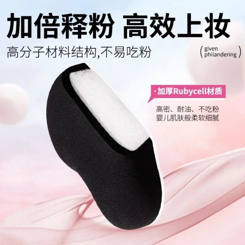 ROCK SWEET Flawless Base Makeup Double Star Set 1pc/2pcs 摇滚甜心无瑕底妆双星套盒