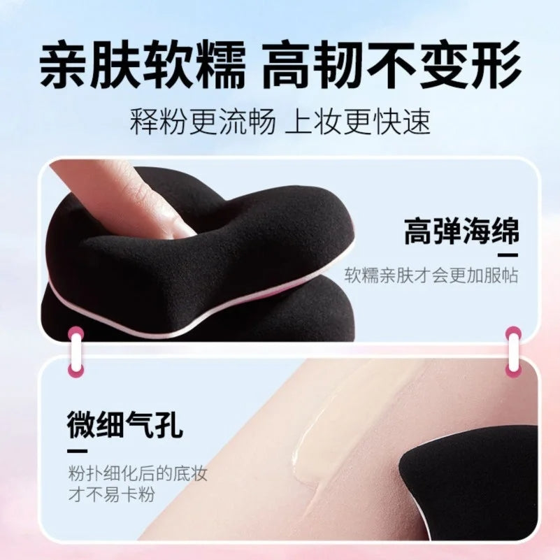 ROCK SWEET Flawless Base Makeup Double Star Set 1pc/2pcs 摇滚甜心无瑕底妆双星套盒