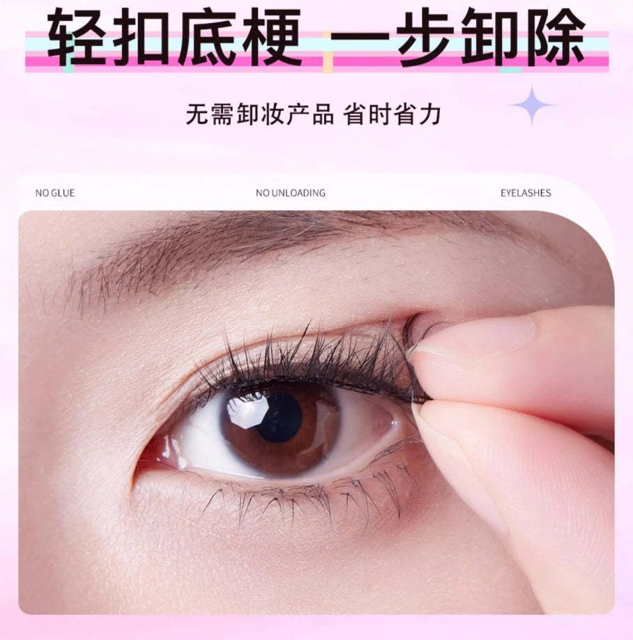 ROCK SWEET Glue-free And Removable False Eyelashes 2boxes 摇滚甜心免胶免卸假睫毛