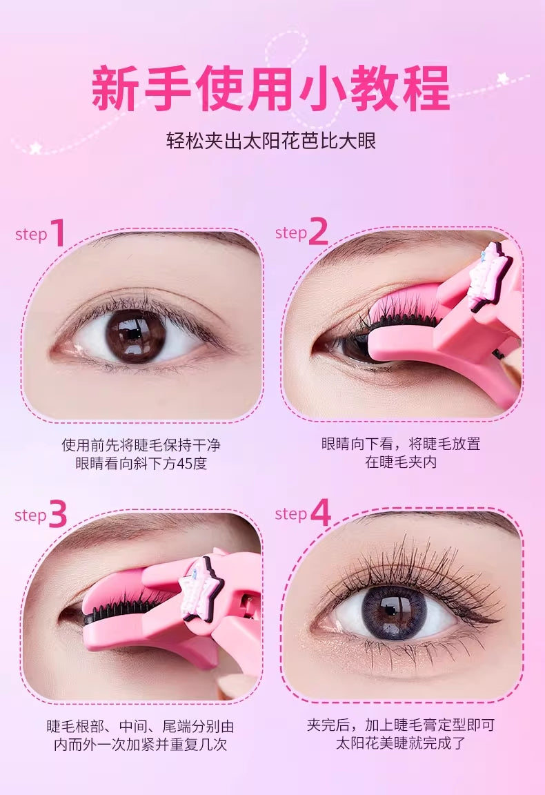 ROCK SWEET Natural Flying Eyelash Curler 1pc 摇滚甜心自然飞翘睫毛夹