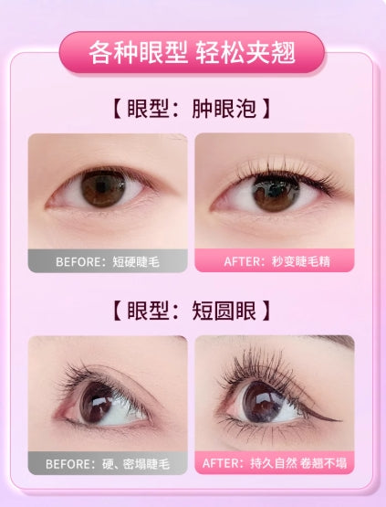 ROCK SWEET Natural Flying Eyelash Curler 1pc 摇滚甜心自然飞翘睫毛夹