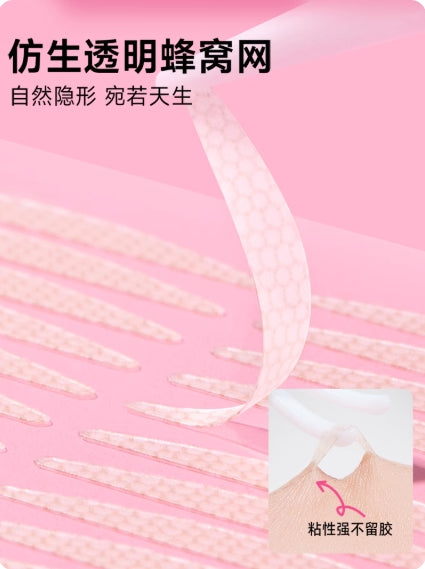 ROCK SWEET Natural Seamless Double Eyelid Tape 240pcs 摇滚甜心原生无痕双眼皮贴