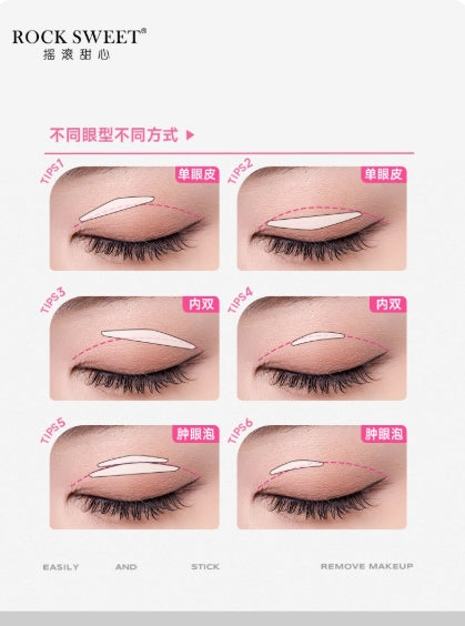 ROCK SWEET Natural Seamless Double Eyelid Tape 240pcs 摇滚甜心原生无痕双眼皮贴