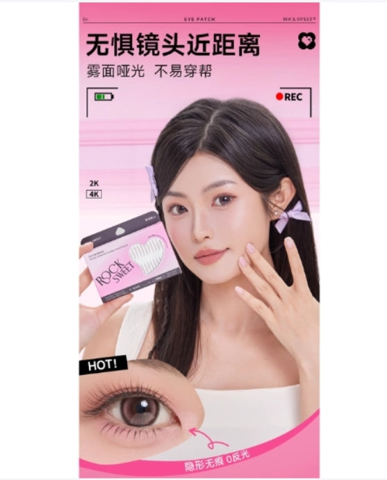 ROCK SWEET Natural Seamless Double Eyelid Tape 240pcs 摇滚甜心原生无痕双眼皮贴