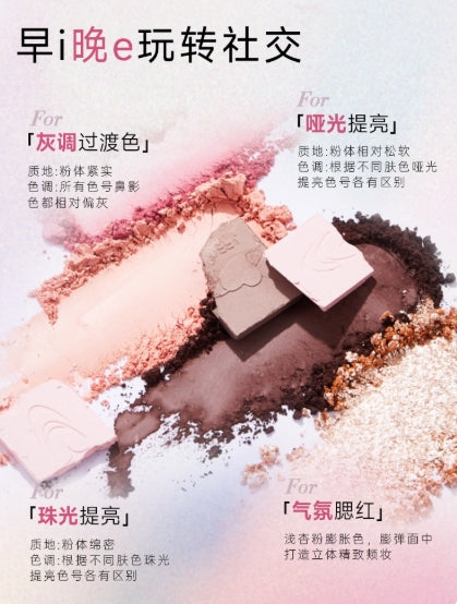 ROCK SWEET Sensory Travelogue Seven-Color Noodles Brown Plate 11g 摇滚甜心感官游记七色面棕盘