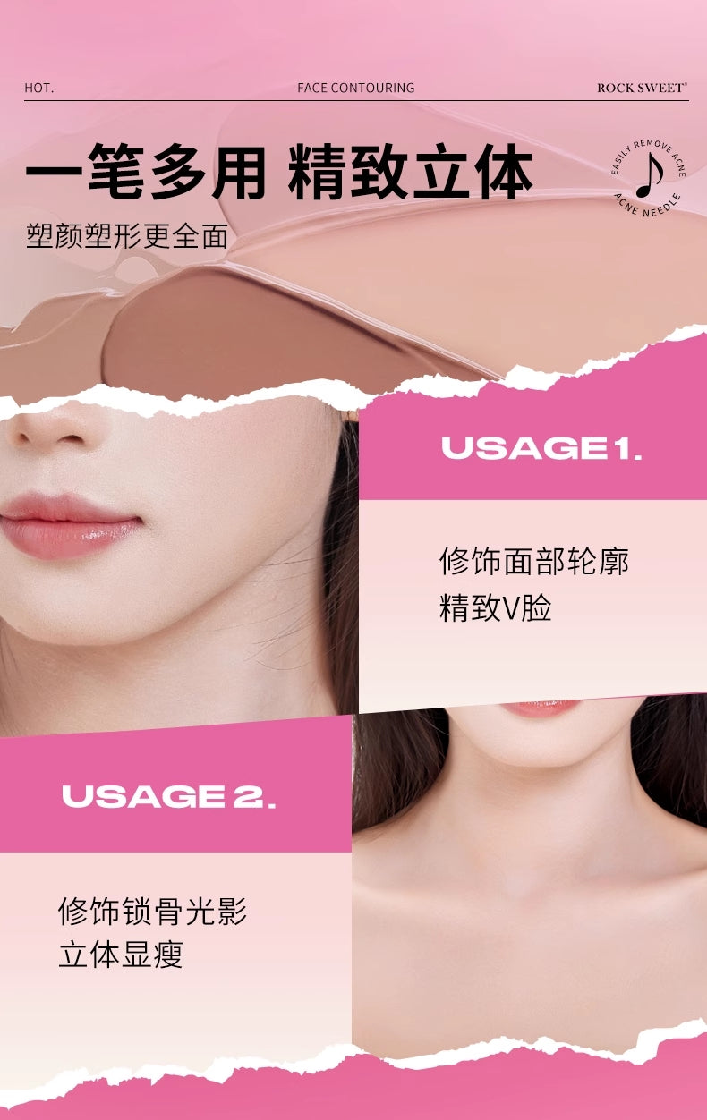 ROCK SWEET Two-Tone Light And Shadow Contour Pen 4.2g 摇滚甜心双色光影修容笔