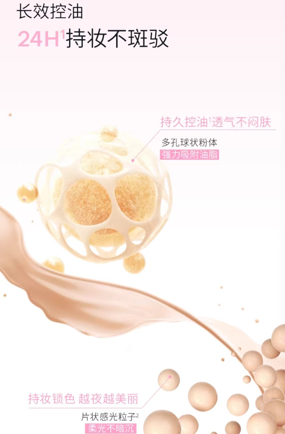 ROMANTIC BEAUTY Velvet Mist Rowder 9.5g 罗小曼天鹅绒蜜粉饼