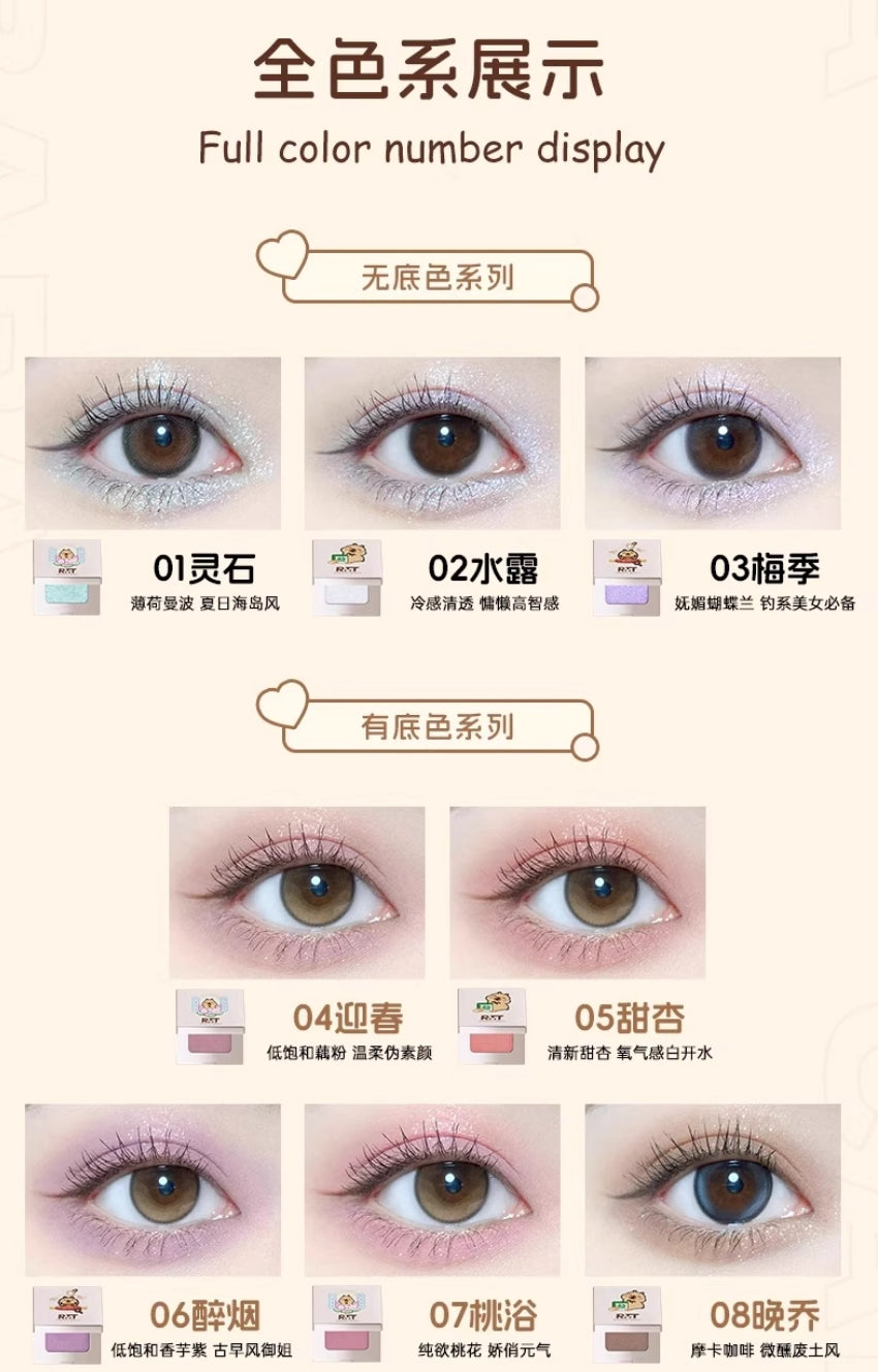 ROMANTIC BEAUTY × Capybara Squeeze Multi-Use Powder 1.7g 罗小曼×卡皮巴拉小黄豚联名款捏捏多用粉