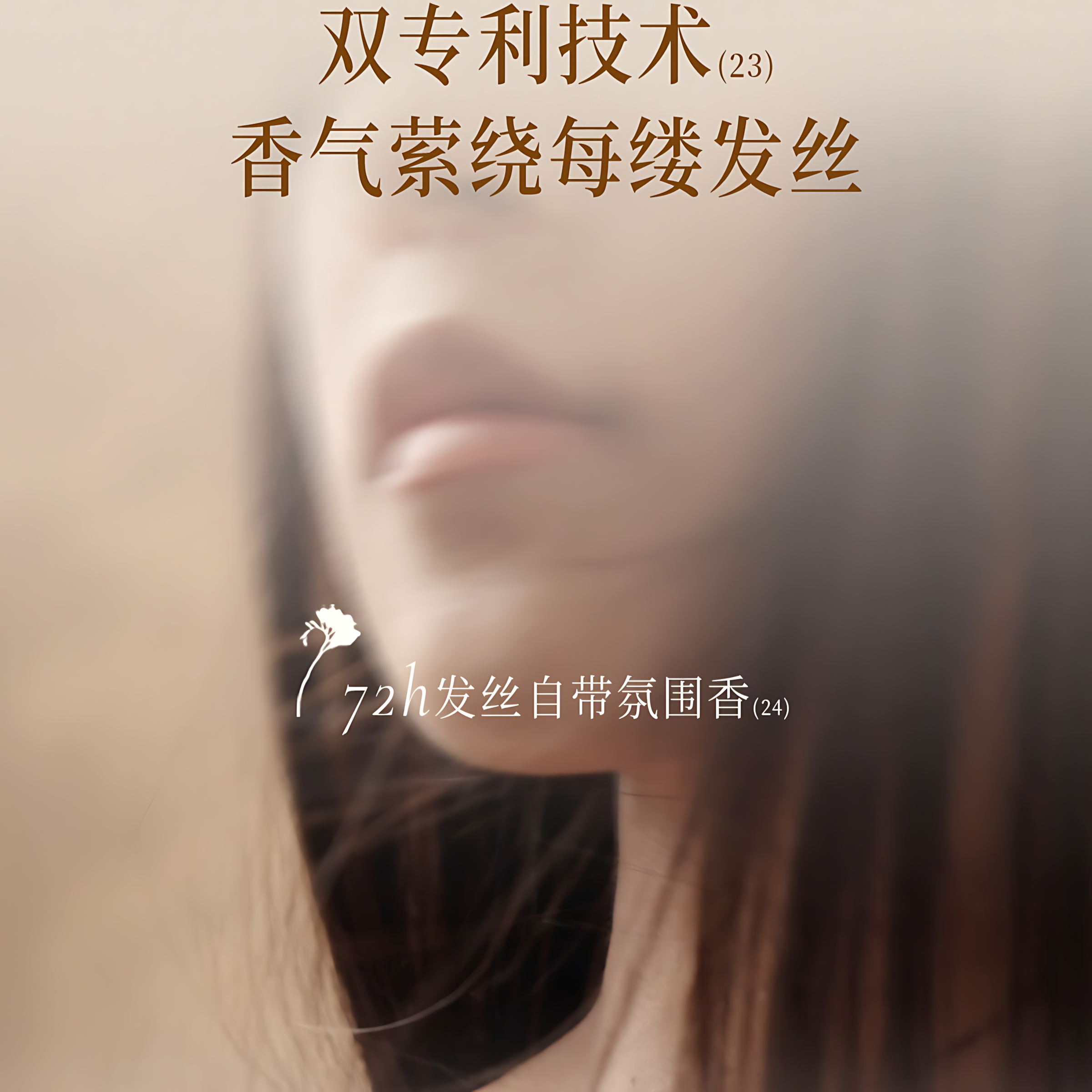 ROOPY Fragrance Watery Softening Shining Hair Care Oil 30ml 润培香氛水感柔亮护发精华油