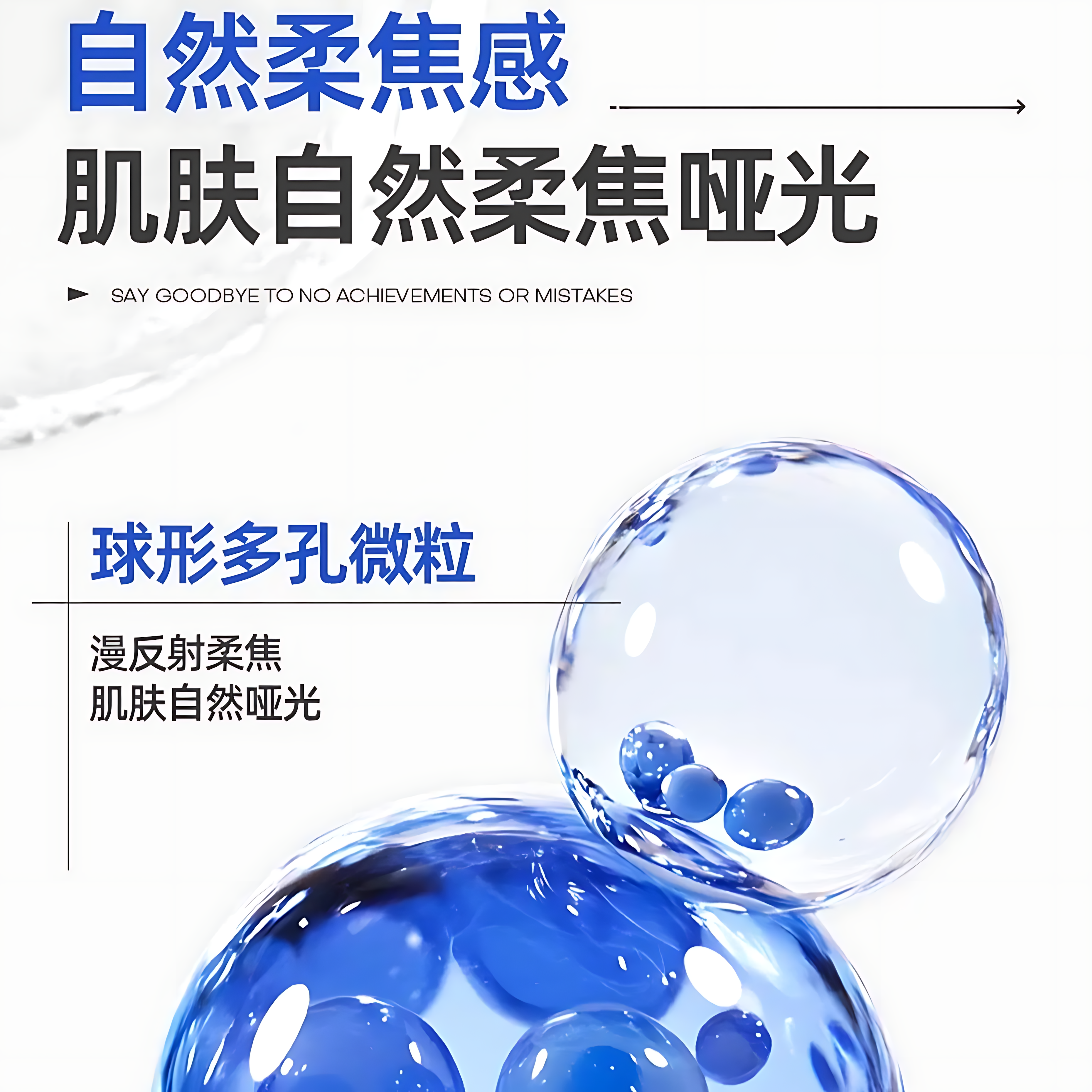 ROPO Physical Sunscreen SPF50+ PA++++ 40g 诺卜清盈物理防晒霜