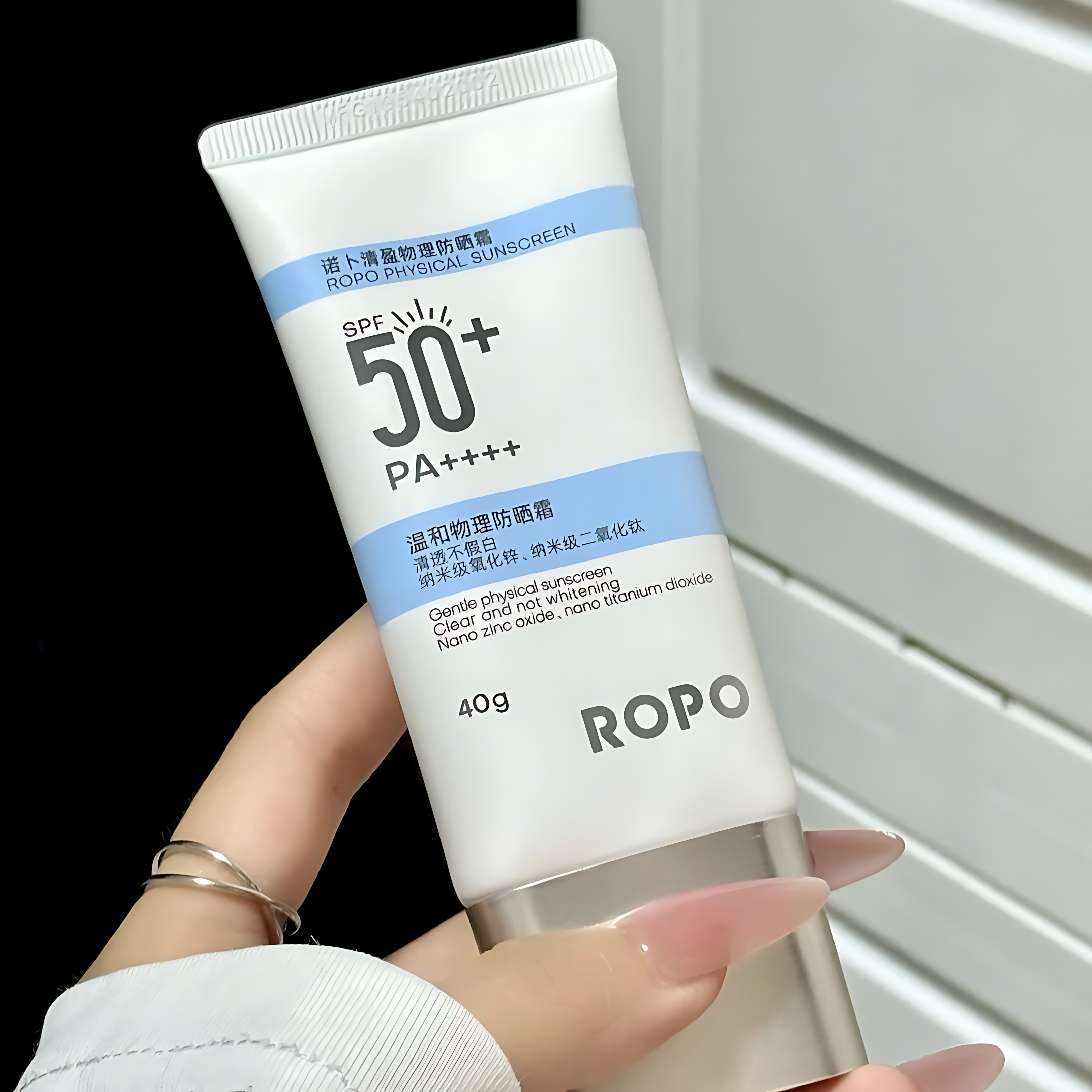 ROPO Physical Sunscreen SPF50+ PA++++ 40g 诺卜清盈物理防晒霜