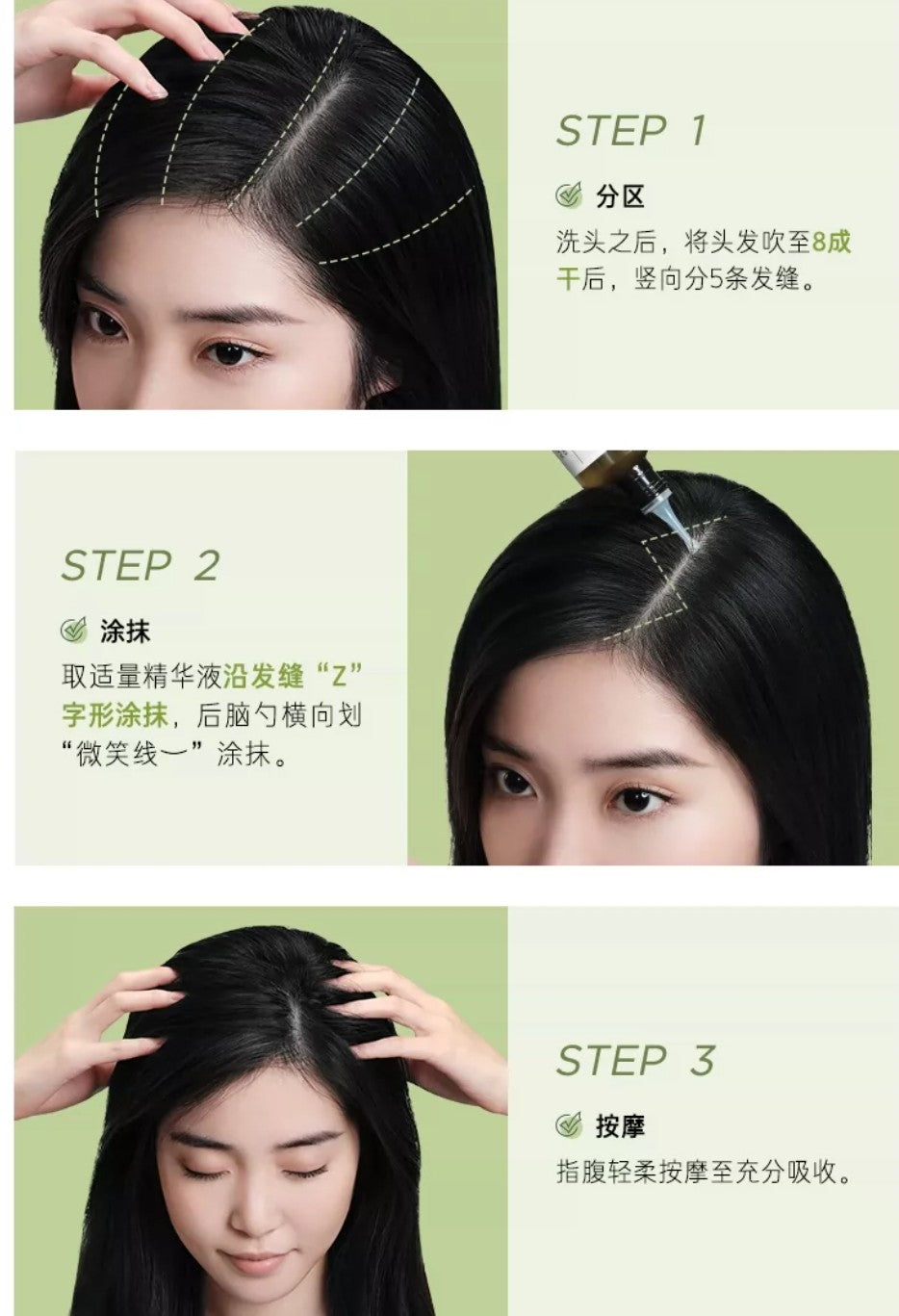 Tiktok/Douyin Hot RYO Scalp Strengthening And Revitalizing Essence 80ml【Tiktok抖音爆款】吕头皮盈韧赋活精华液