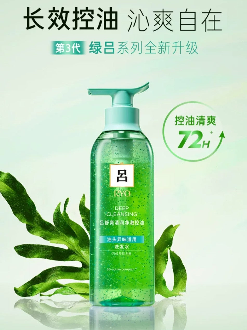 Tiktok/Douyin Hot RYO Shampoo 400ml【Tiktok抖音爆款】吕洗发水