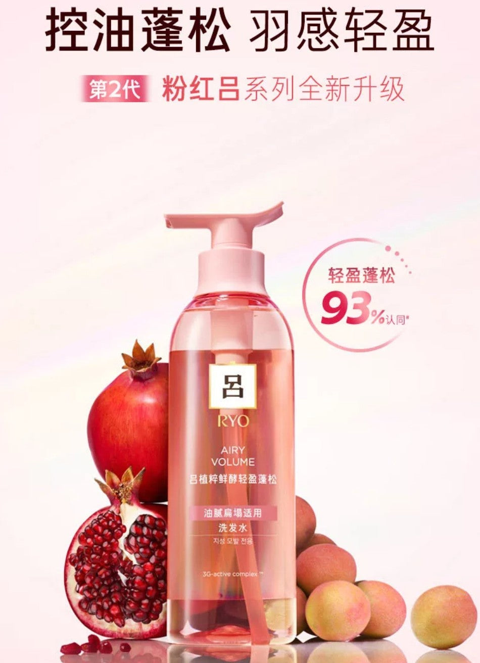 Tiktok/Douyin Hot RYO Shampoo 400ml【Tiktok抖音爆款】吕洗发水