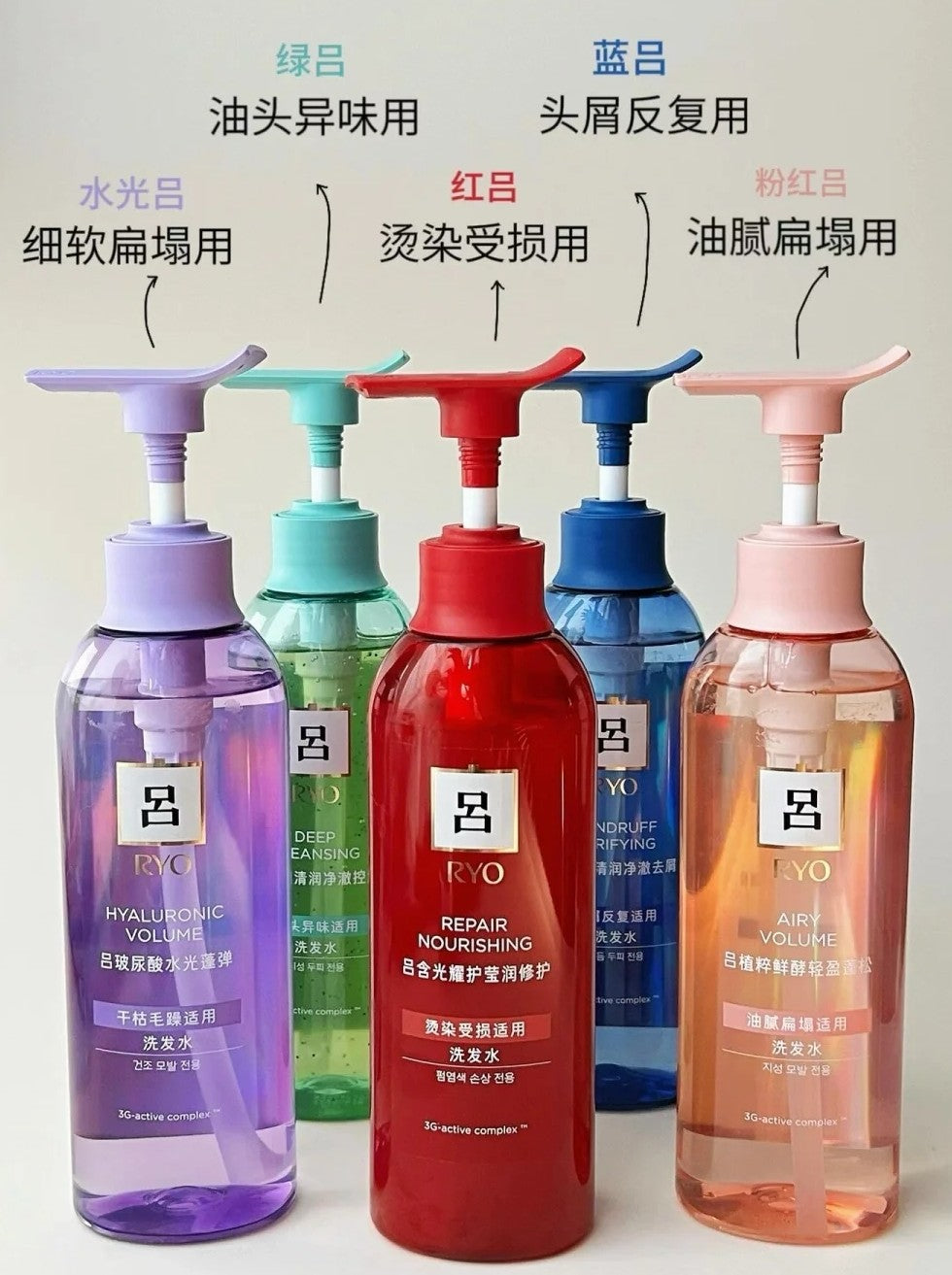 Tiktok/Douyin Hot RYO Shampoo 400ml【Tiktok抖音爆款】吕洗发水