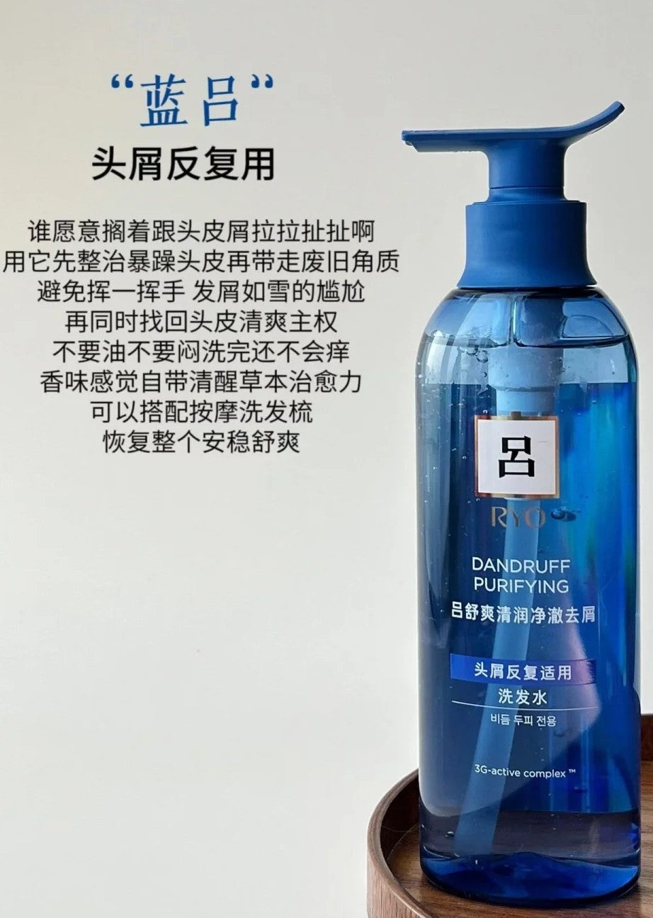 Tiktok/Douyin Hot RYO Shampoo 400ml【Tiktok抖音爆款】吕洗发水