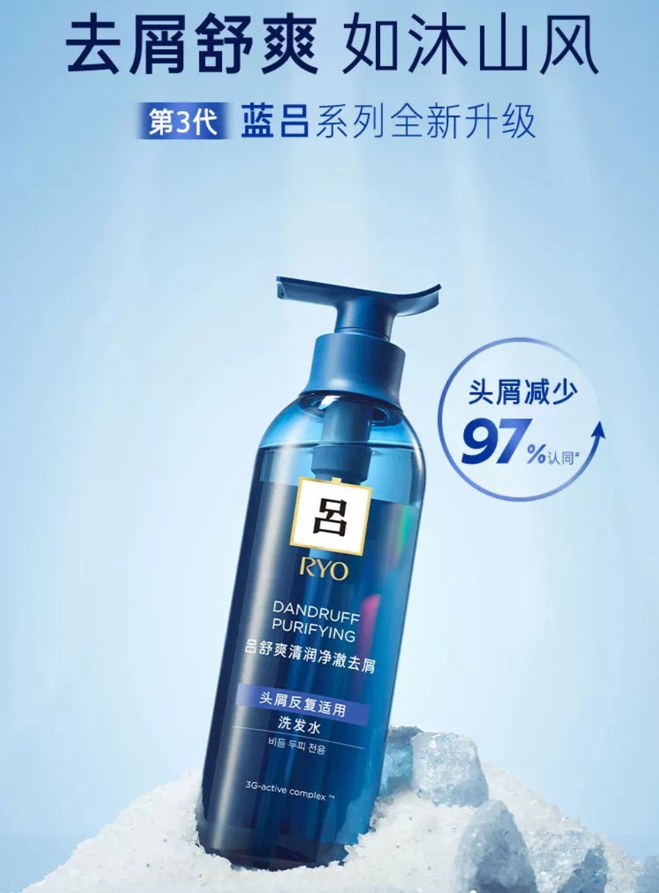 Tiktok/Douyin Hot RYO Shampoo 400ml【Tiktok抖音爆款】吕洗发水