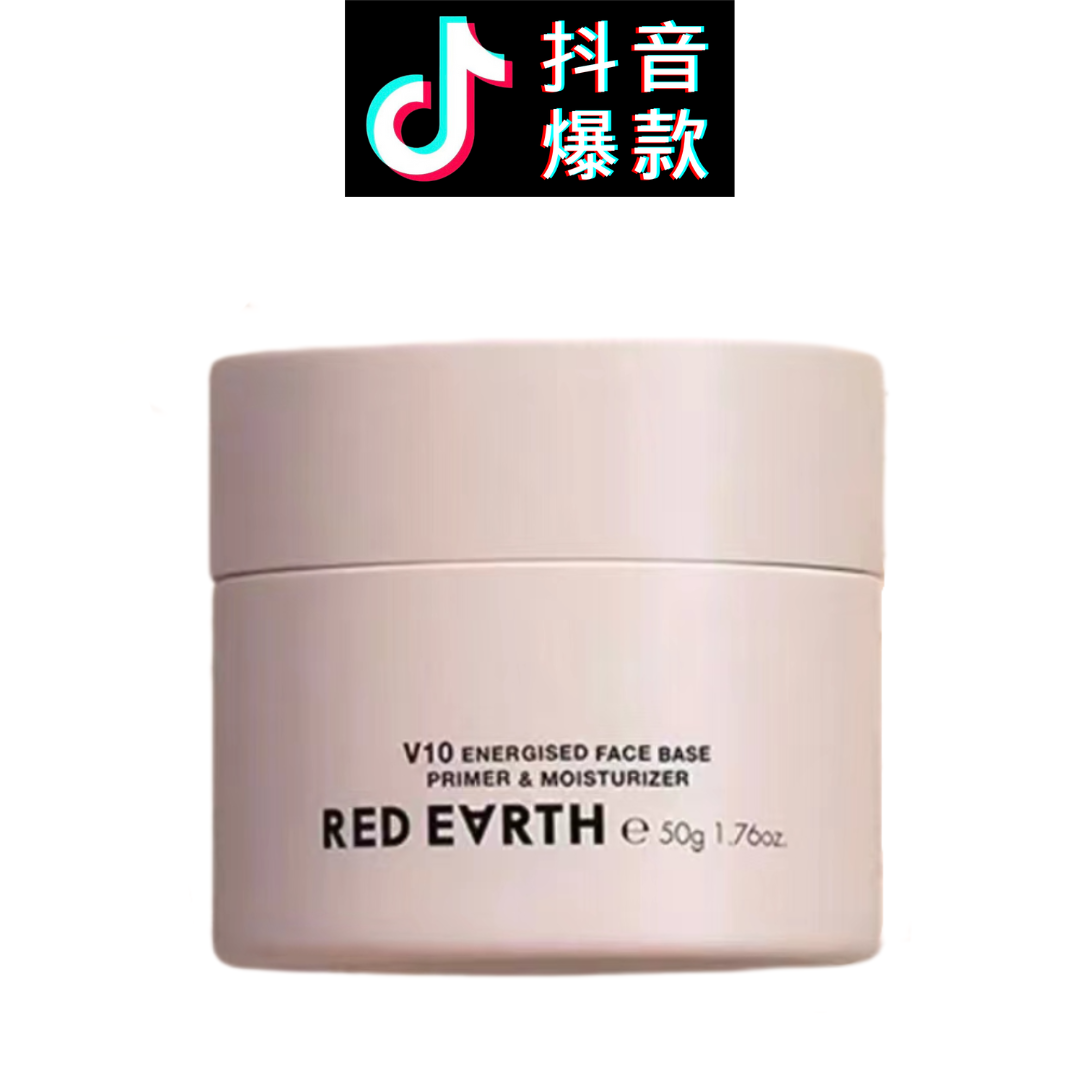 Tiktok/Douyin Hot Red Earth Energised Face Base Primer Moisturizer 50g【Tiktok抖音爆款】红地球妆前贴贴霜