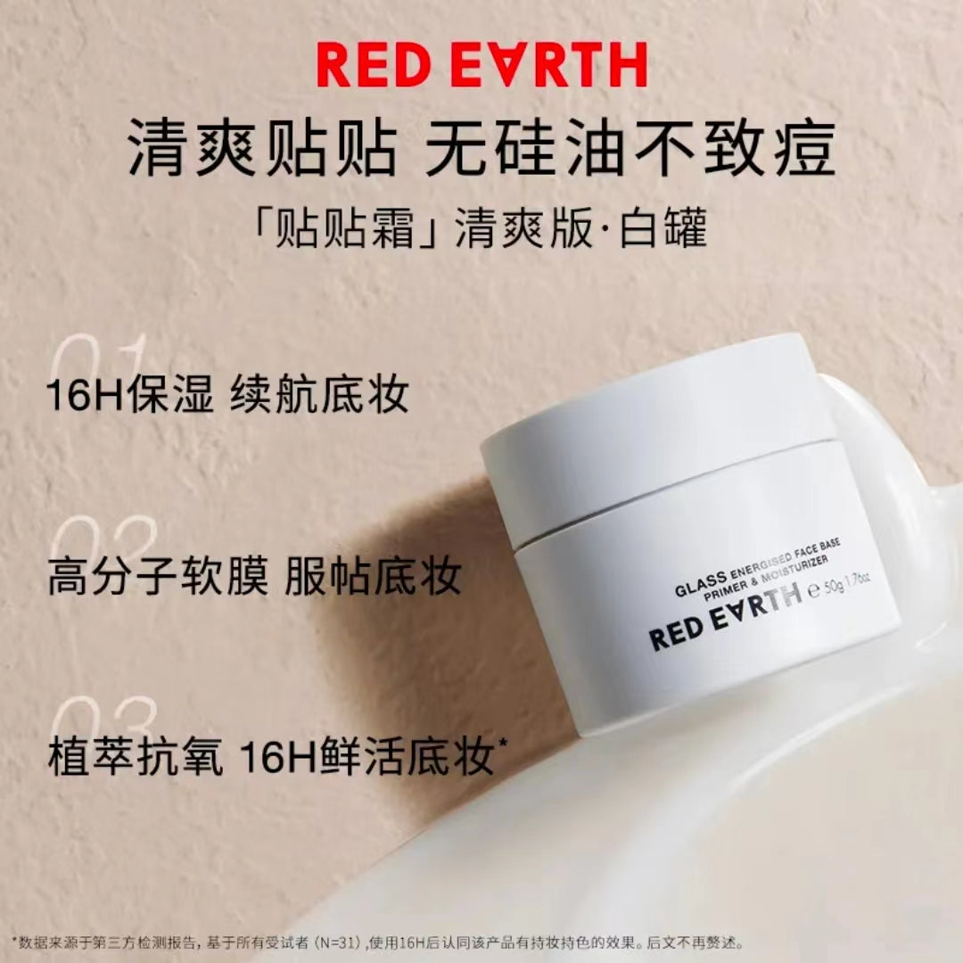 Tiktok/Douyin Hot Red Earth Energised Face Base Primer Moisturizer 50g【Tiktok抖音爆款】红地球妆前贴贴霜