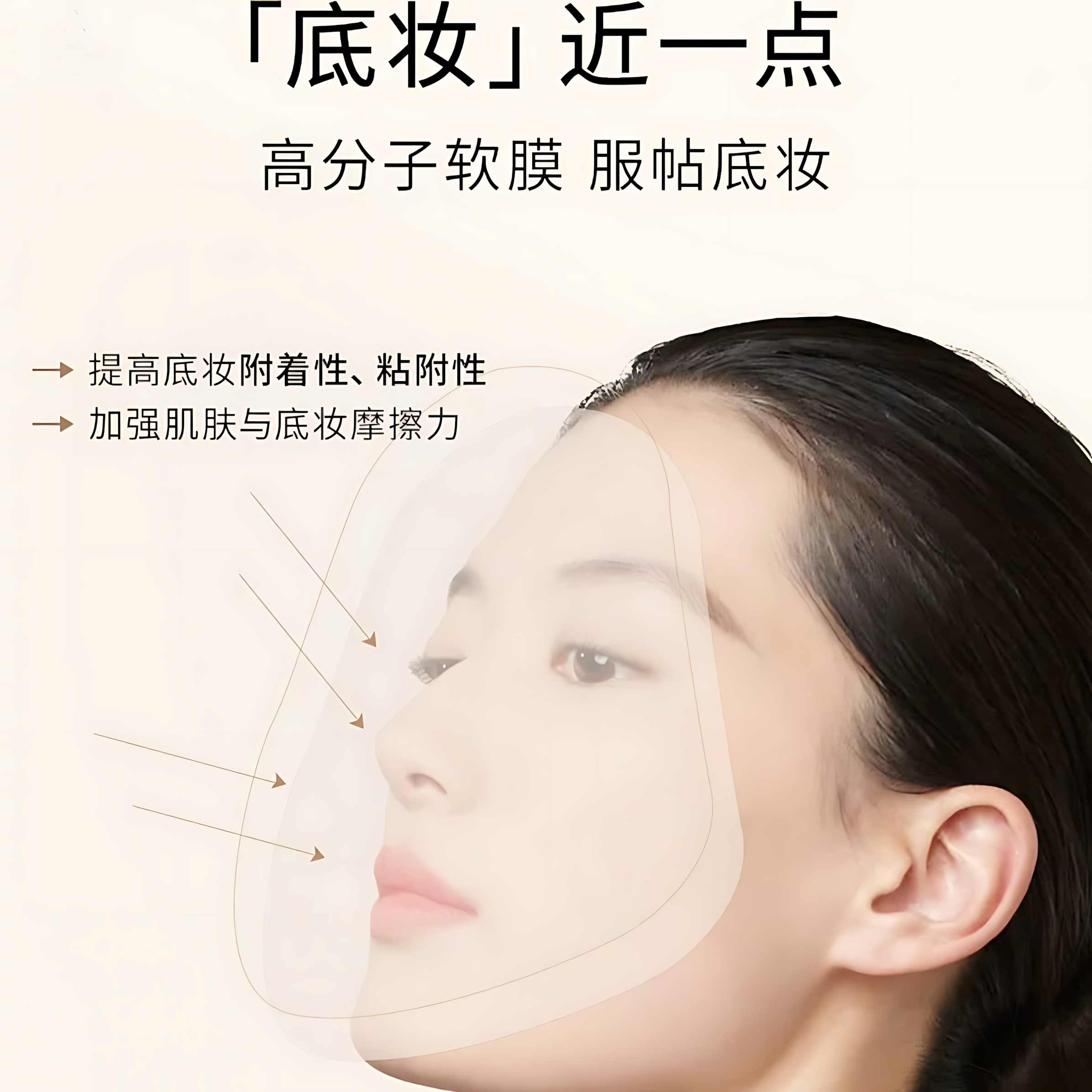 Tiktok/Douyin Hot Red Earth Energised Face Base Primer Moisturizer 50g【Tiktok抖音爆款】红地球妆前贴贴霜