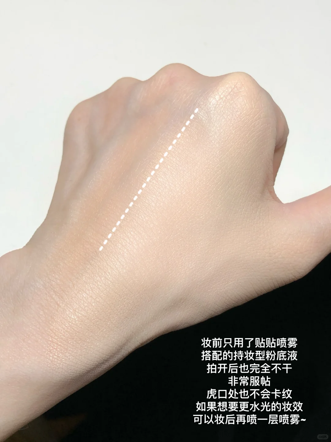 Tiktok/Douyin Hot Red Earth Pre-makeup Light Milk Spray【Tiktok抖音爆款】红地球妆前轻乳喷雾