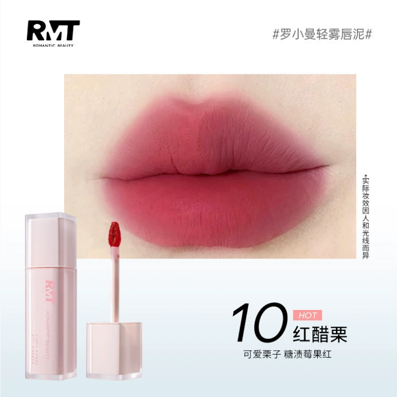 Romantic Beauty Soft Matte Lip Mud 3.2g 罗小曼轻雾唇泥