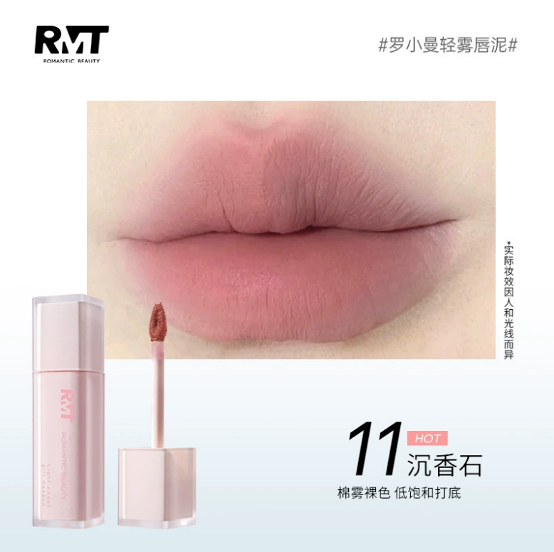 Romantic Beauty Soft Matte Lip Mud 3.2g 罗小曼轻雾唇泥