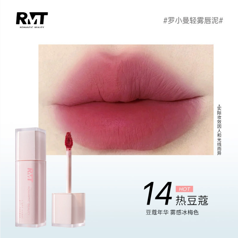 Romantic Beauty Soft Matte Lip Mud 3.2g 罗小曼轻雾唇泥