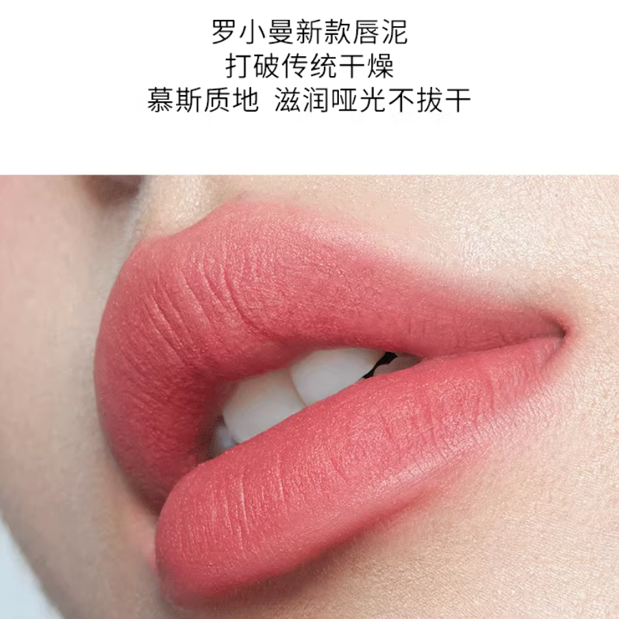 Romantic Beauty Soft Matte Lip Mud 3.2g 罗小曼轻雾唇泥