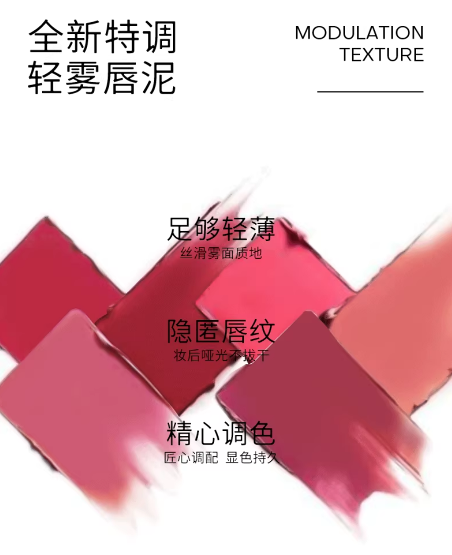 Romantic Beauty Soft Matte Lip Mud 3.2g 罗小曼轻雾唇泥